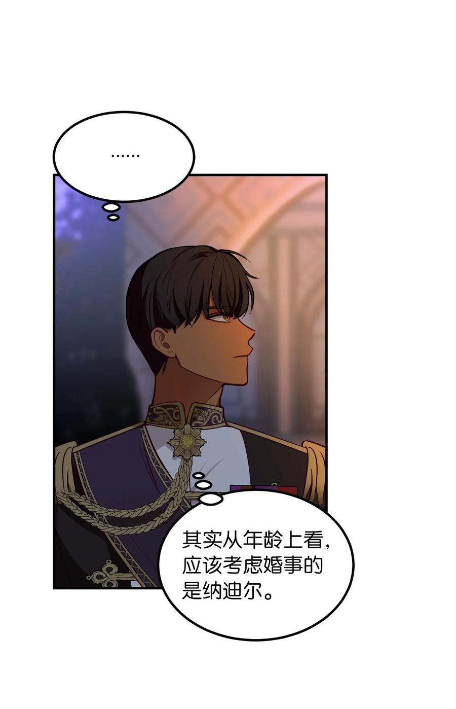 第 68 页