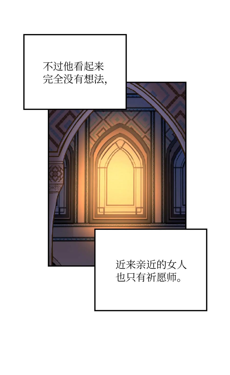 第 69 页