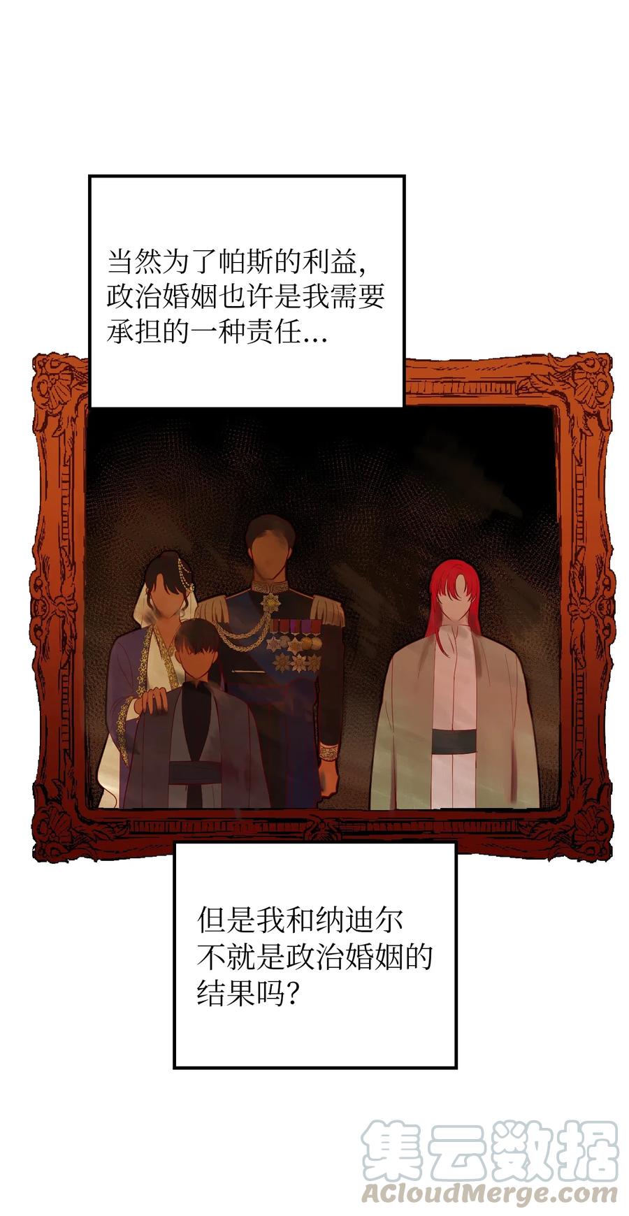 第 70 页