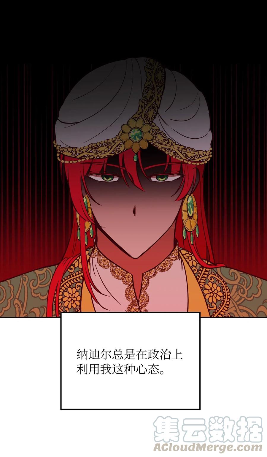 第 73 页