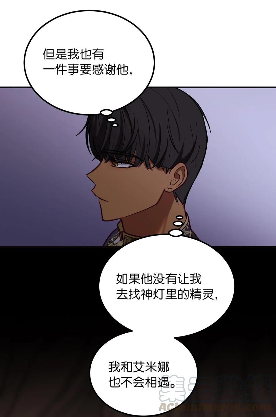 第 76 页