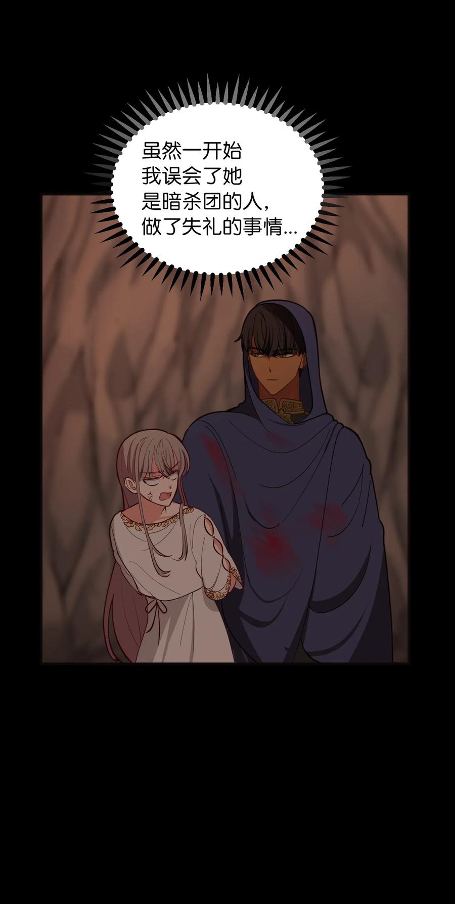 第 78 页