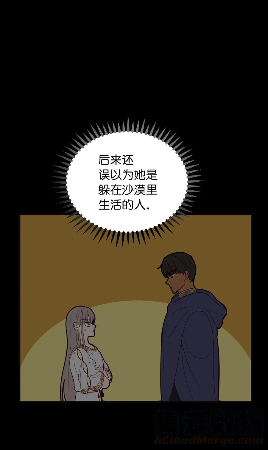 第 79 页