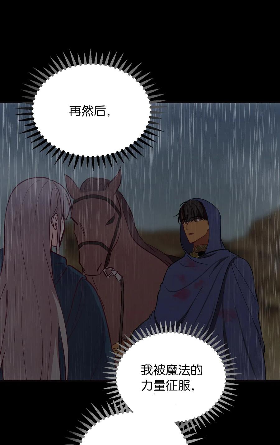第 80 页