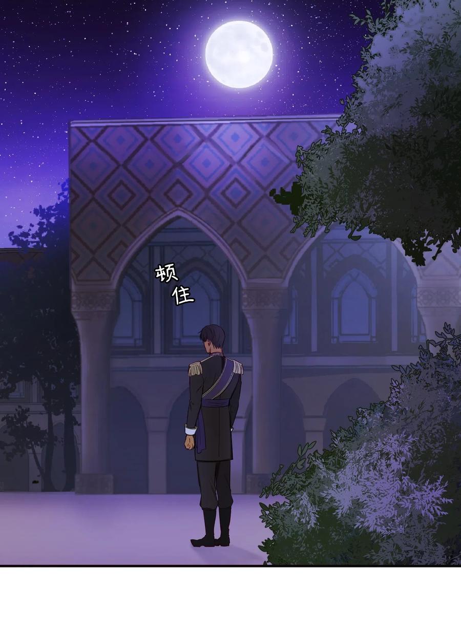 第 83 页