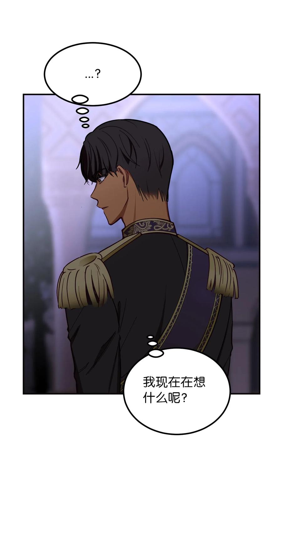 第 84 页