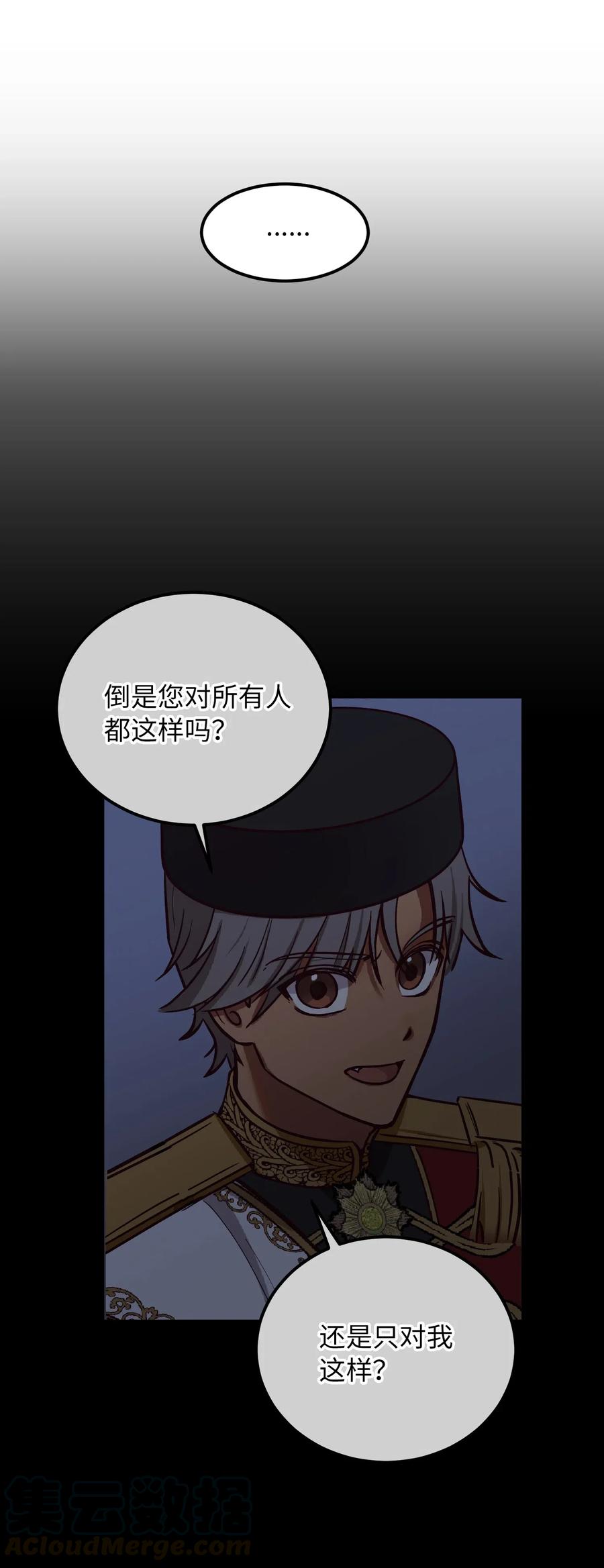第 85 页