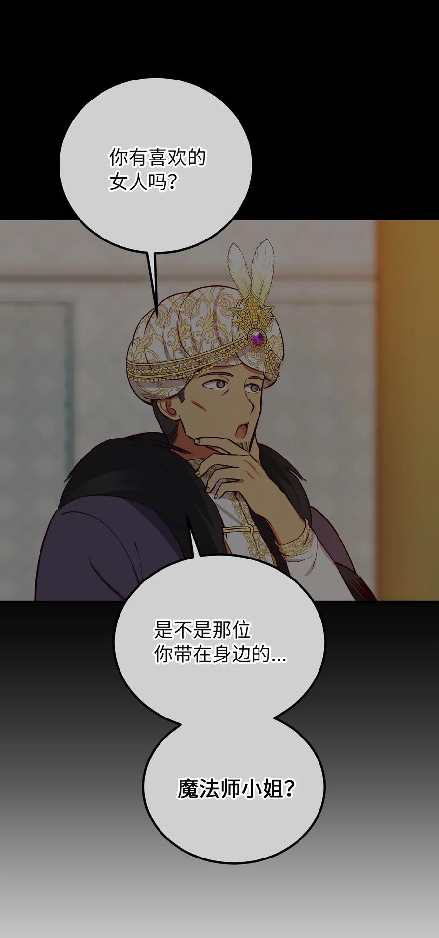第 86 页