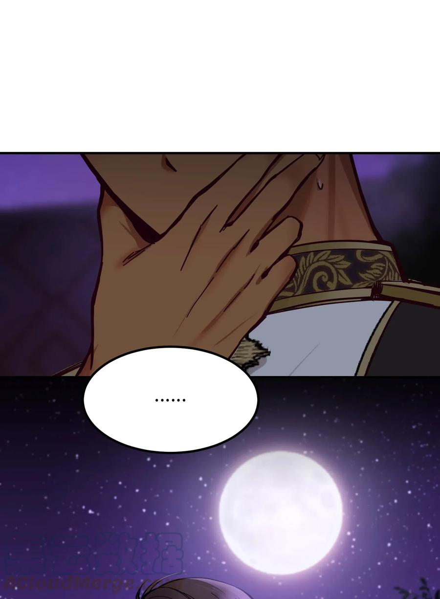 第 91 页