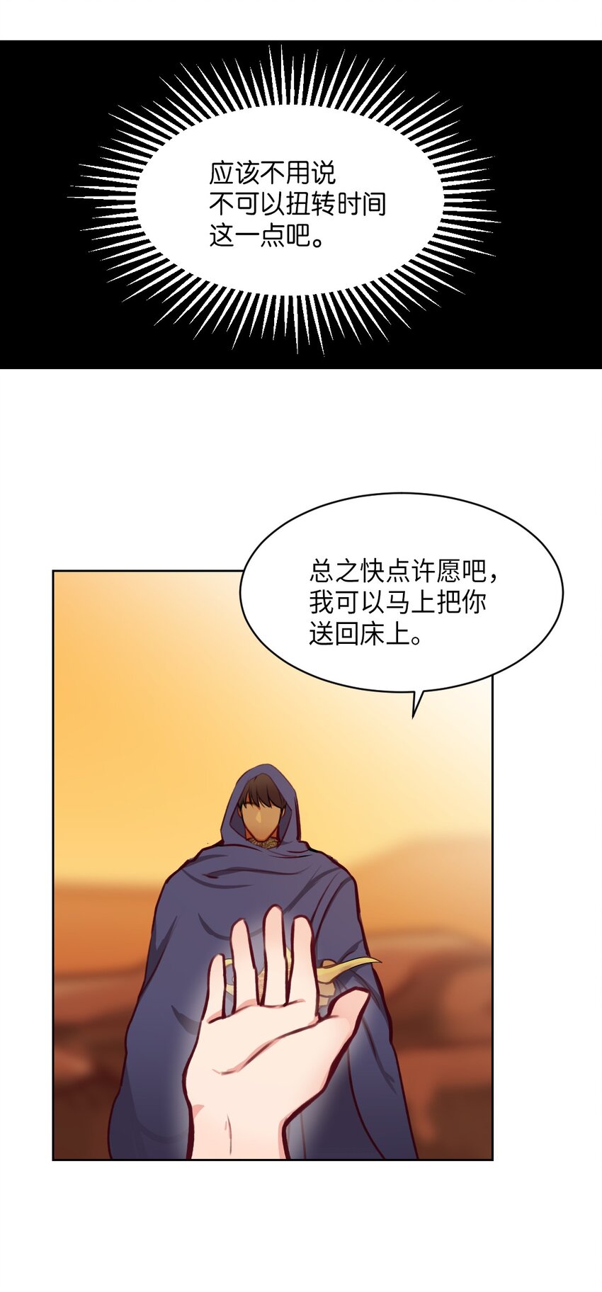 第 32 页