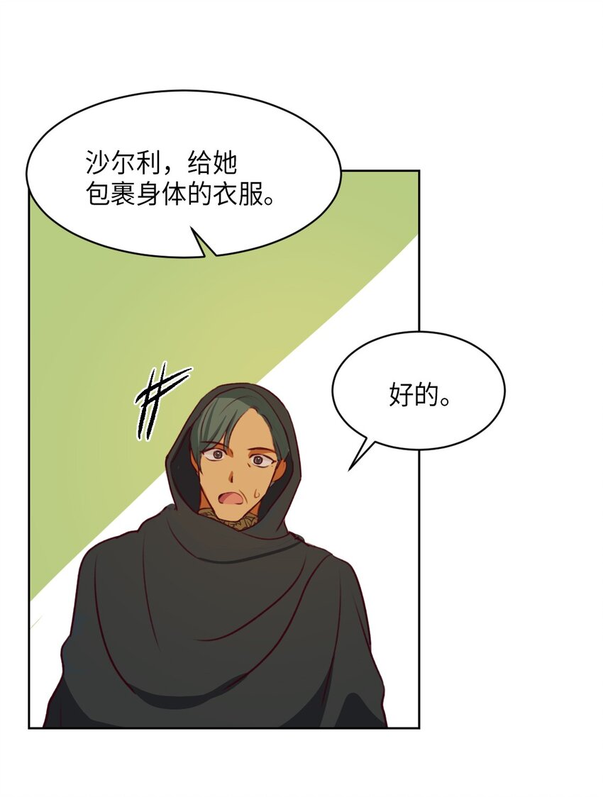 第 49 页