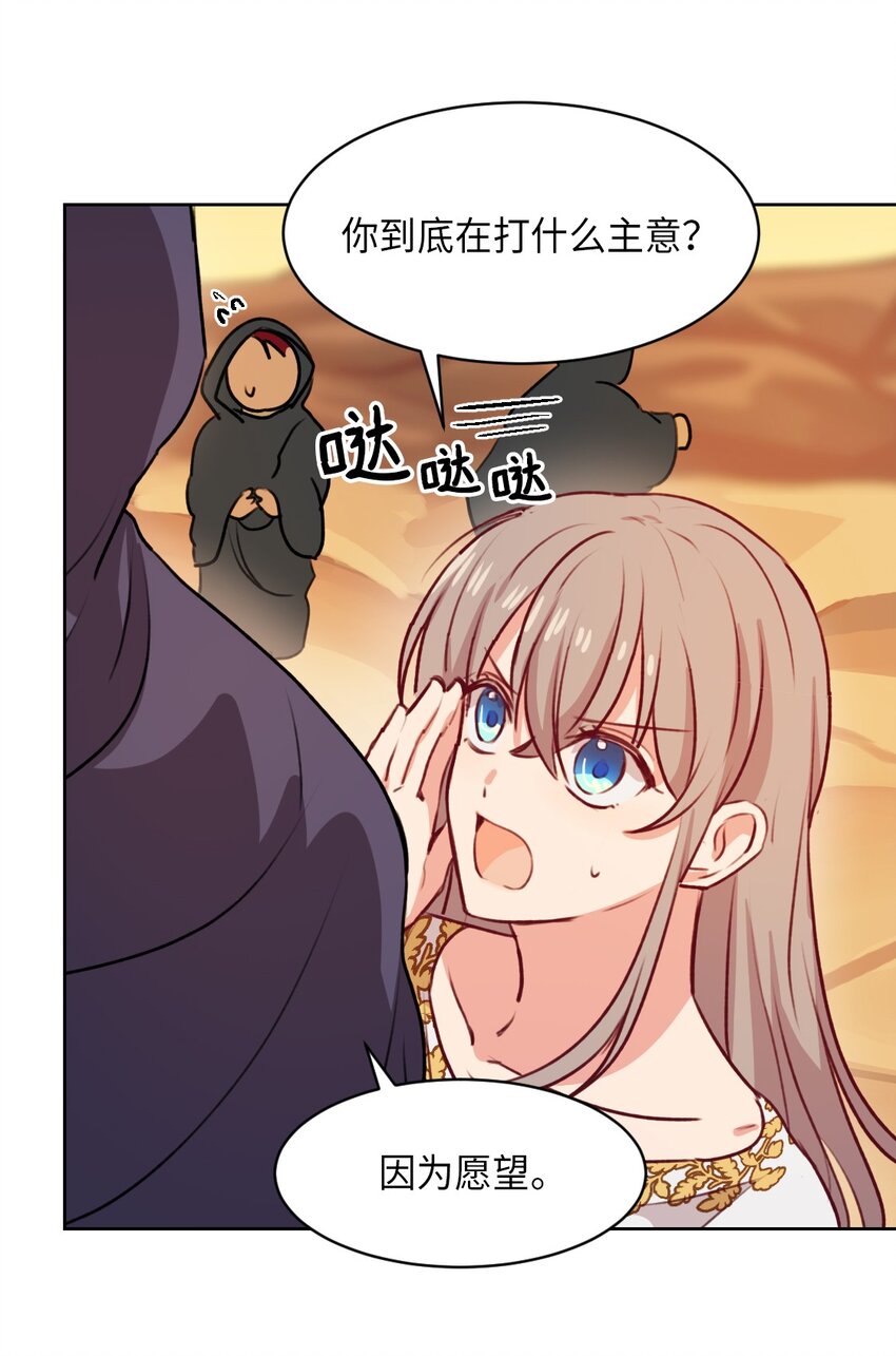第 50 页