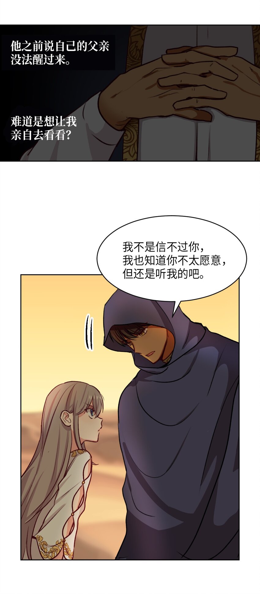 第 51 页