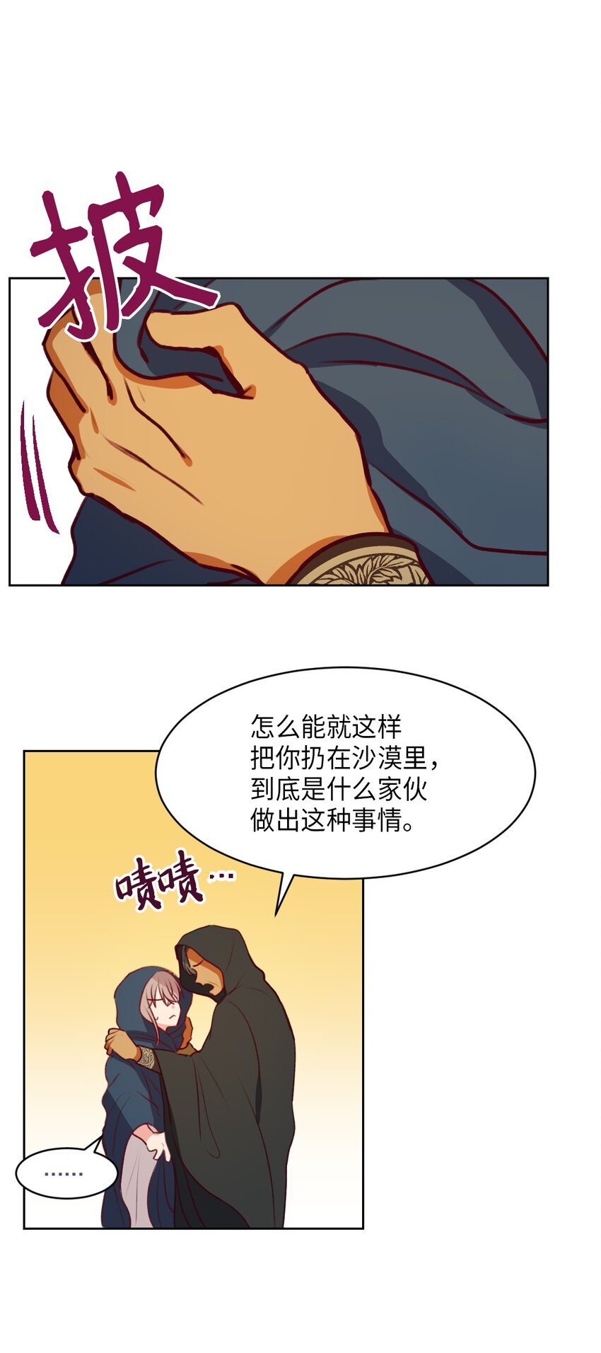 第 54 页