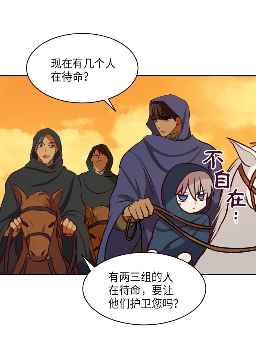 第 56 页
