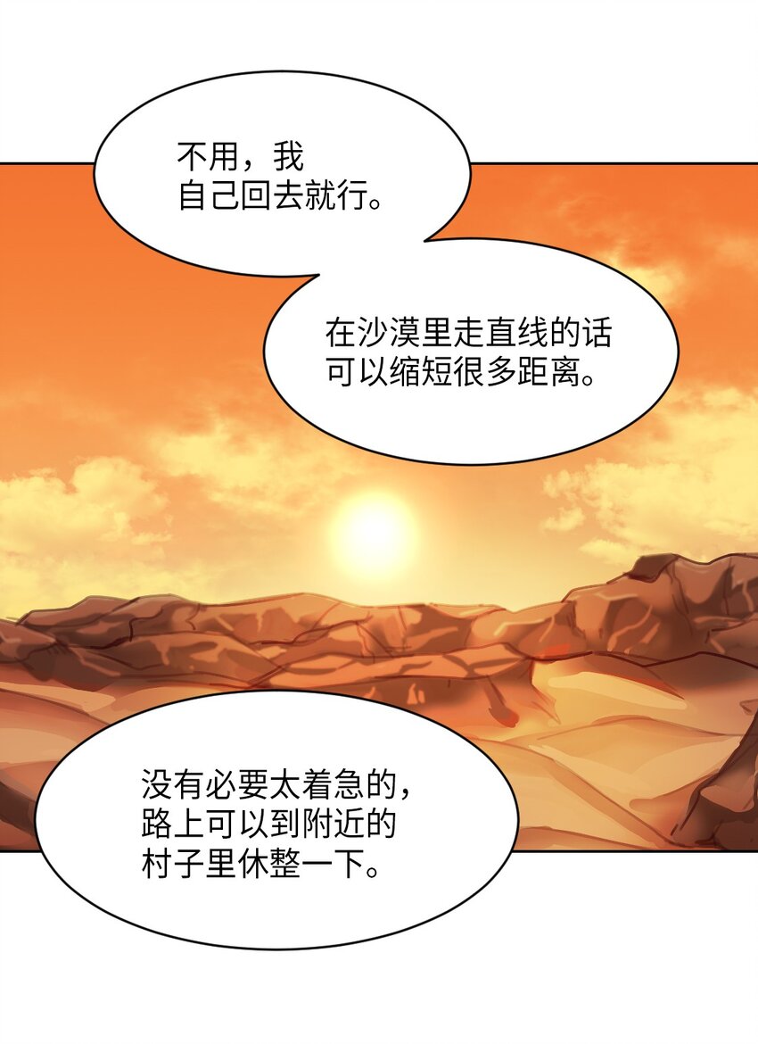 第 57 页