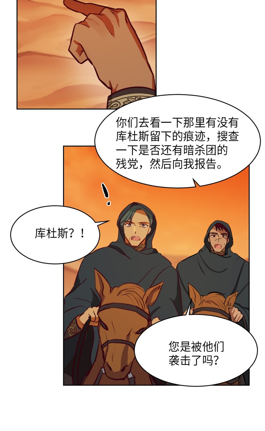 第 59 页