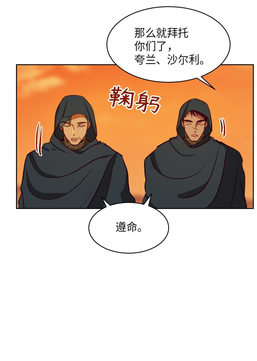 第 61 页