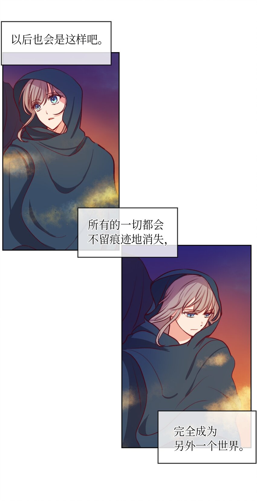 第 66 页