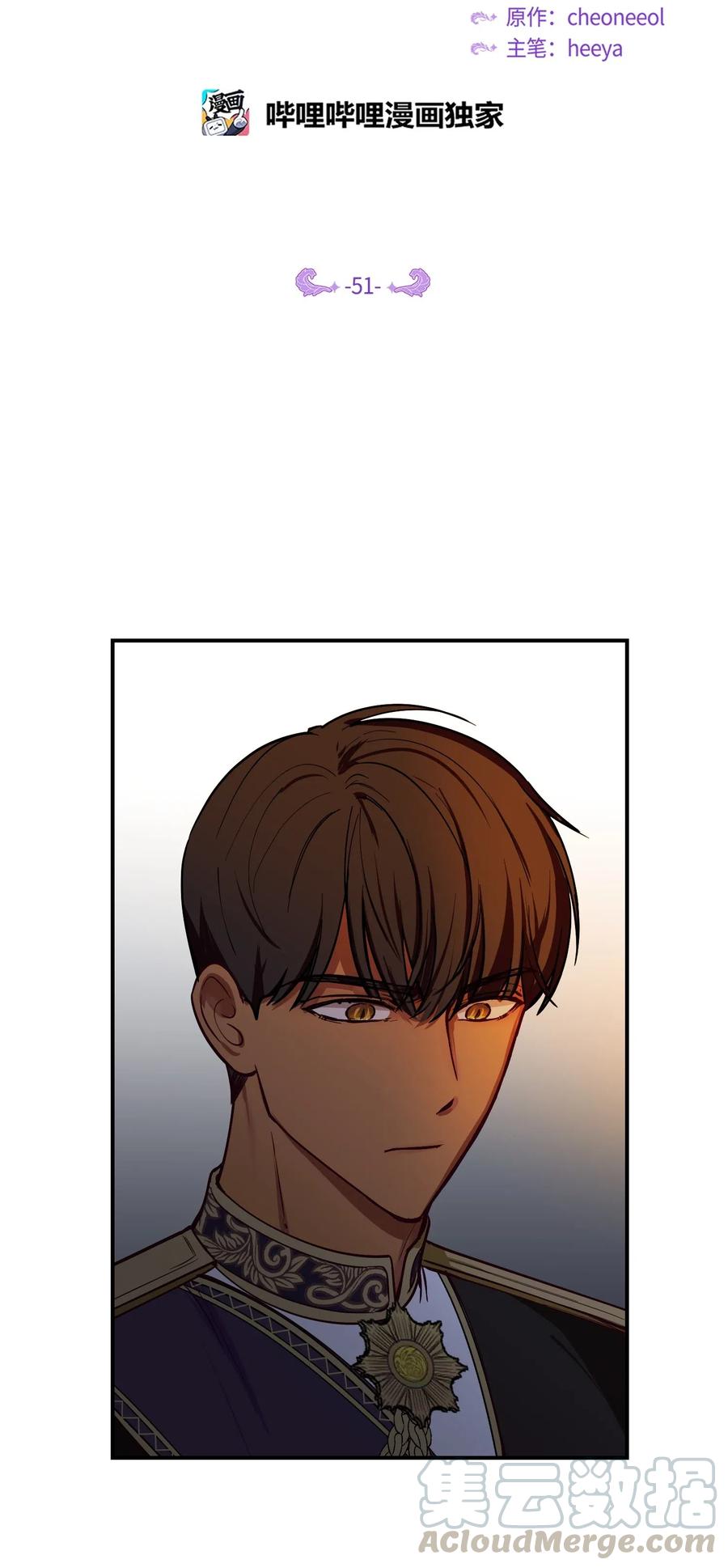第 61 页