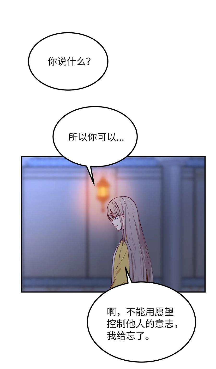 第 62 页