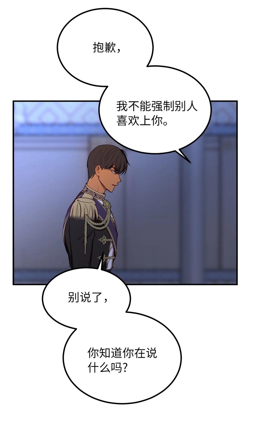 第 63 页