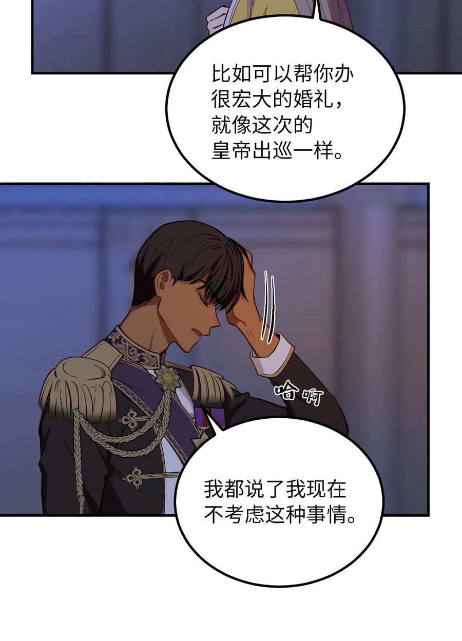 第 65 页