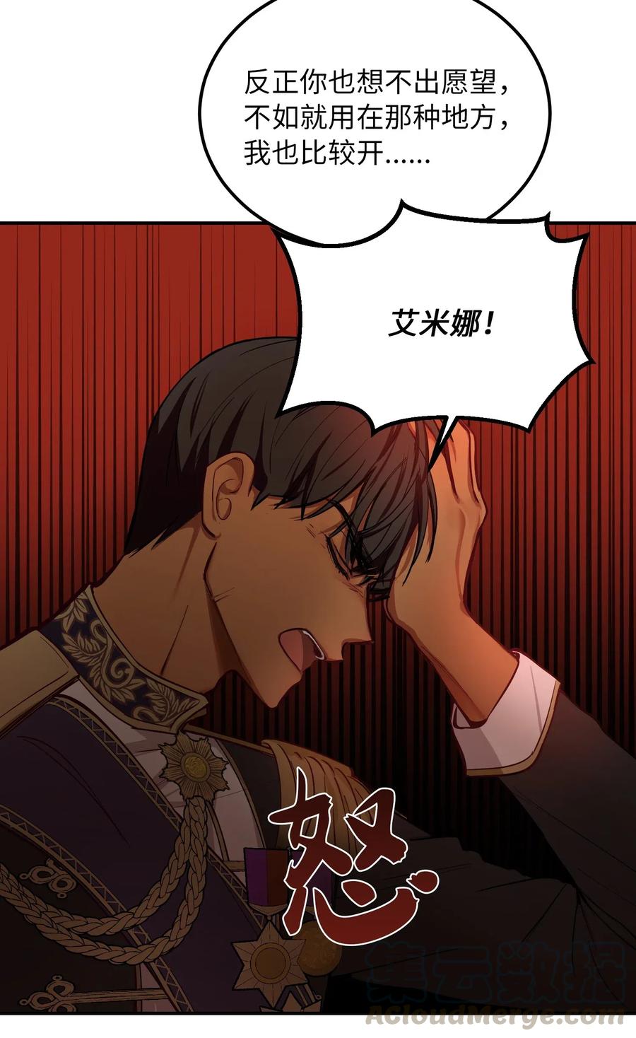 第 67 页