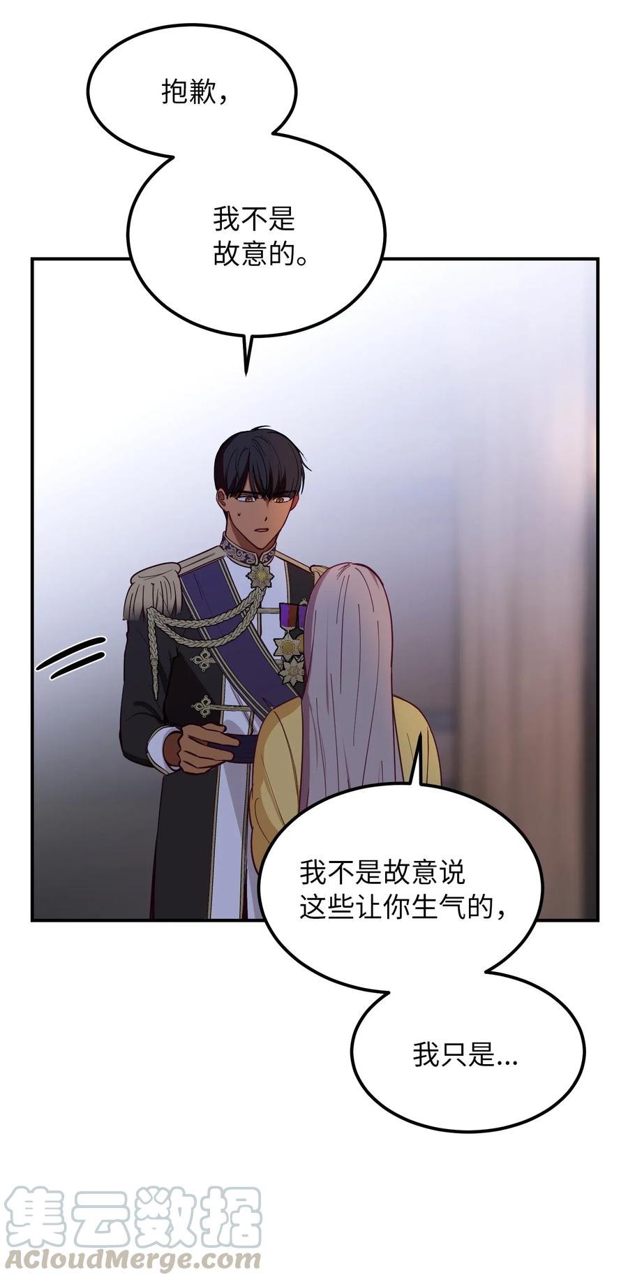 第 76 页