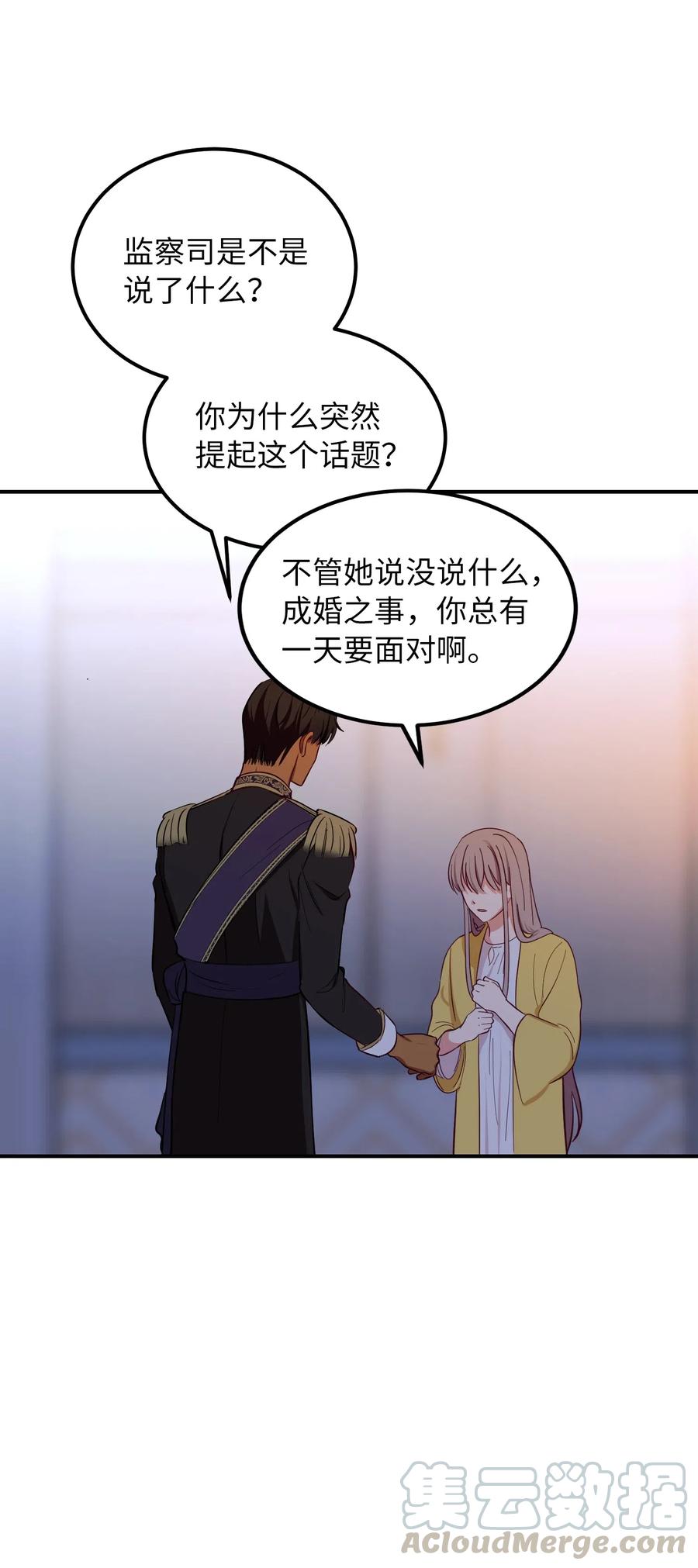 第 79 页