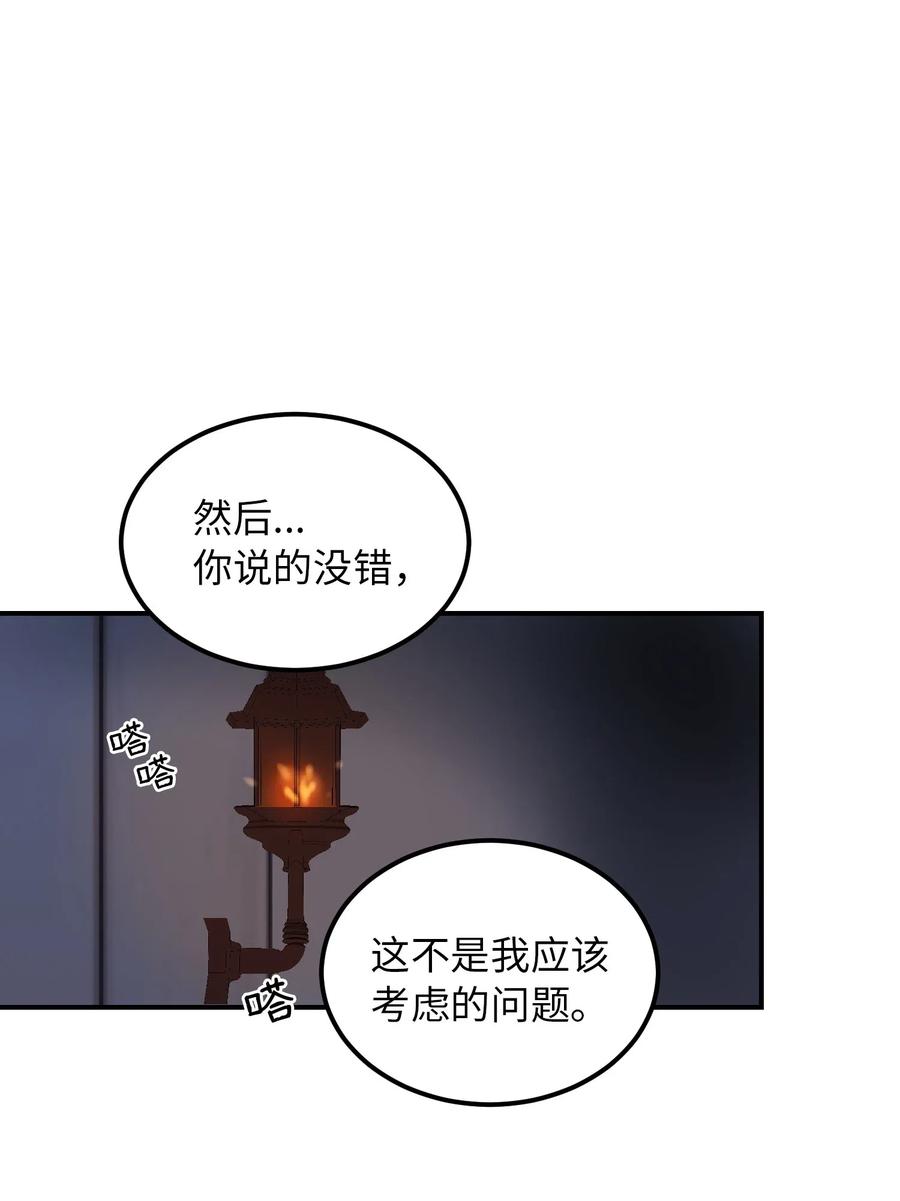 第 80 页