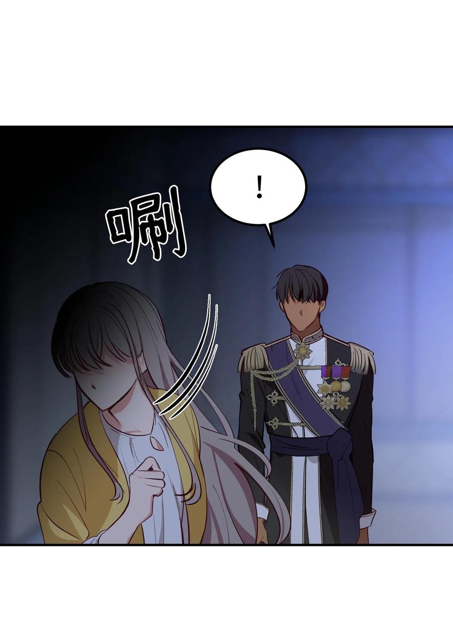 第 83 页