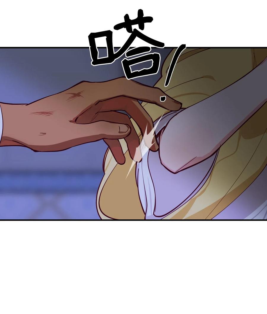 第 86 页