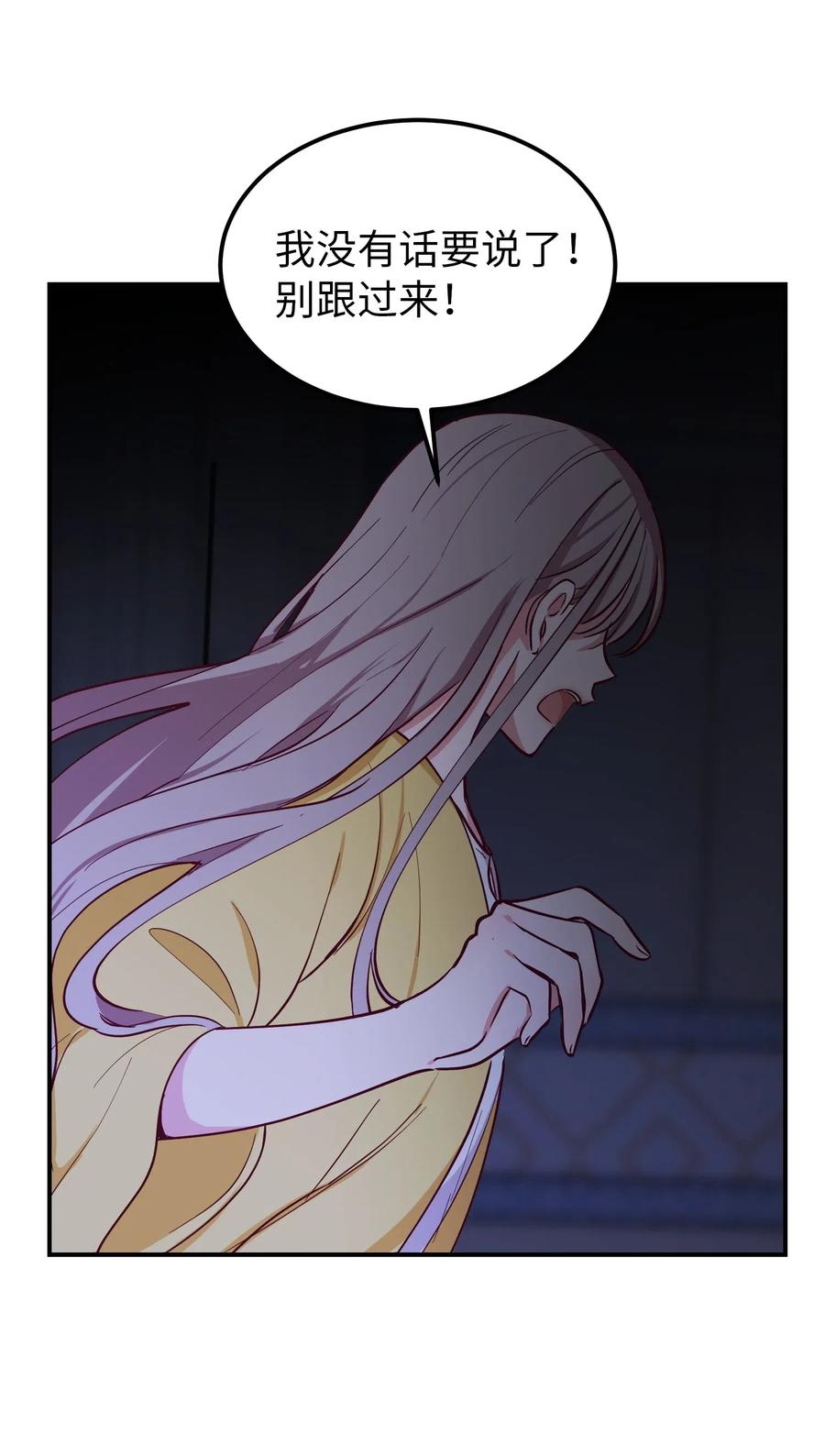 第 87 页