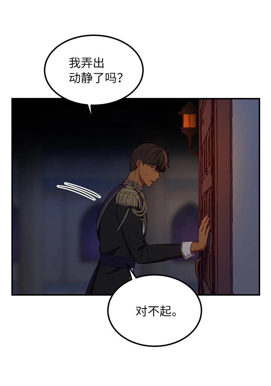 第 54 页