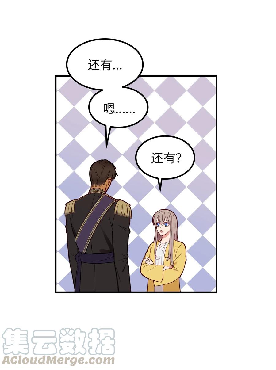 第 64 页