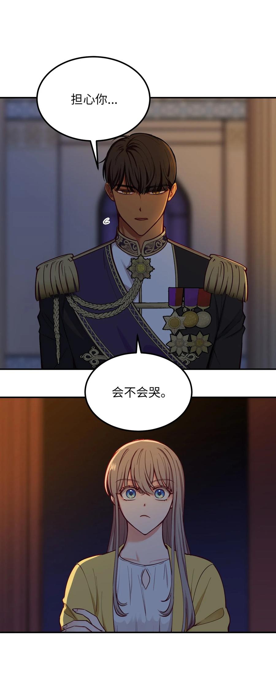 第 65 页