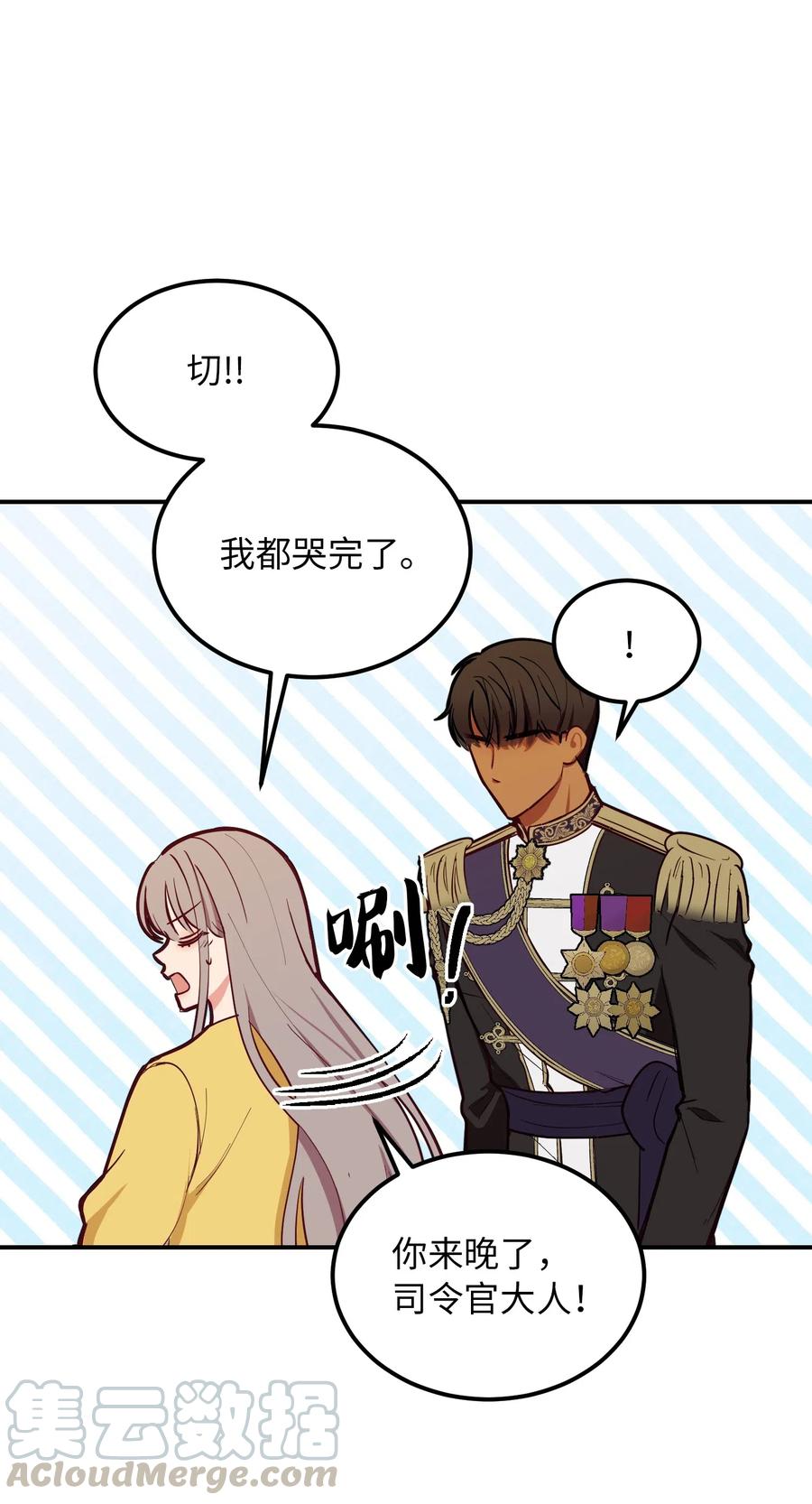 第 67 页