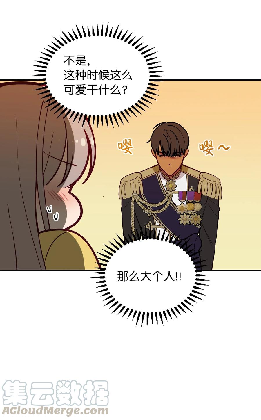 第 70 页