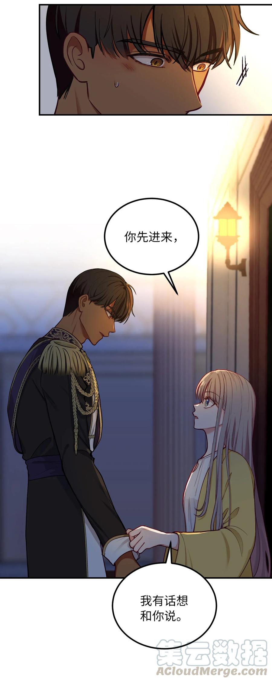 第 73 页