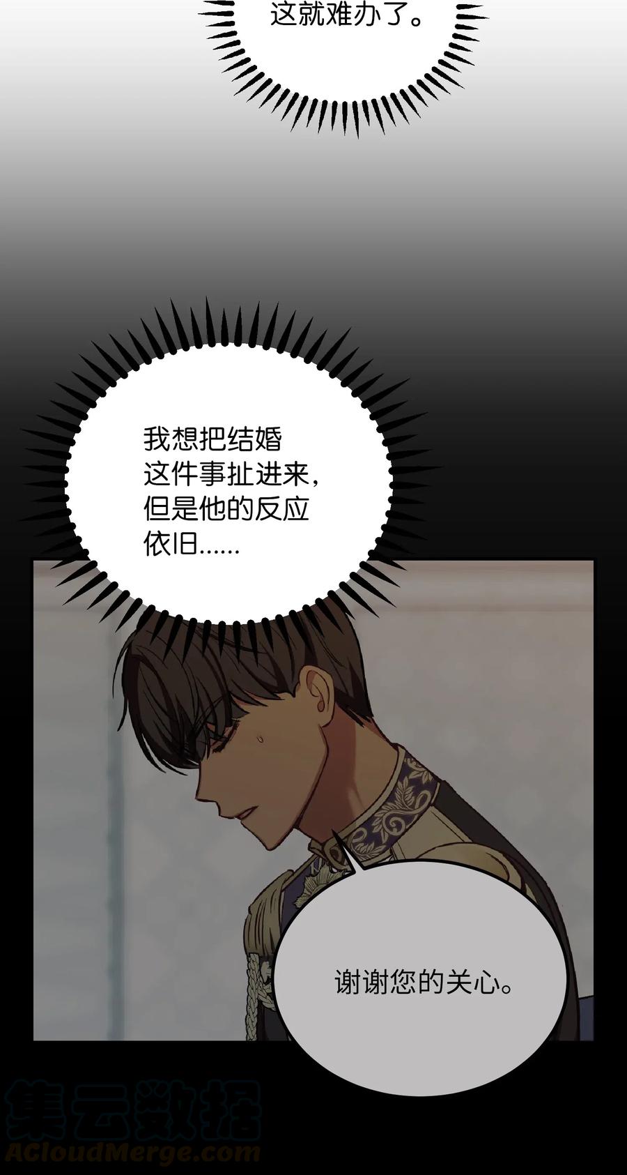 第 52 页