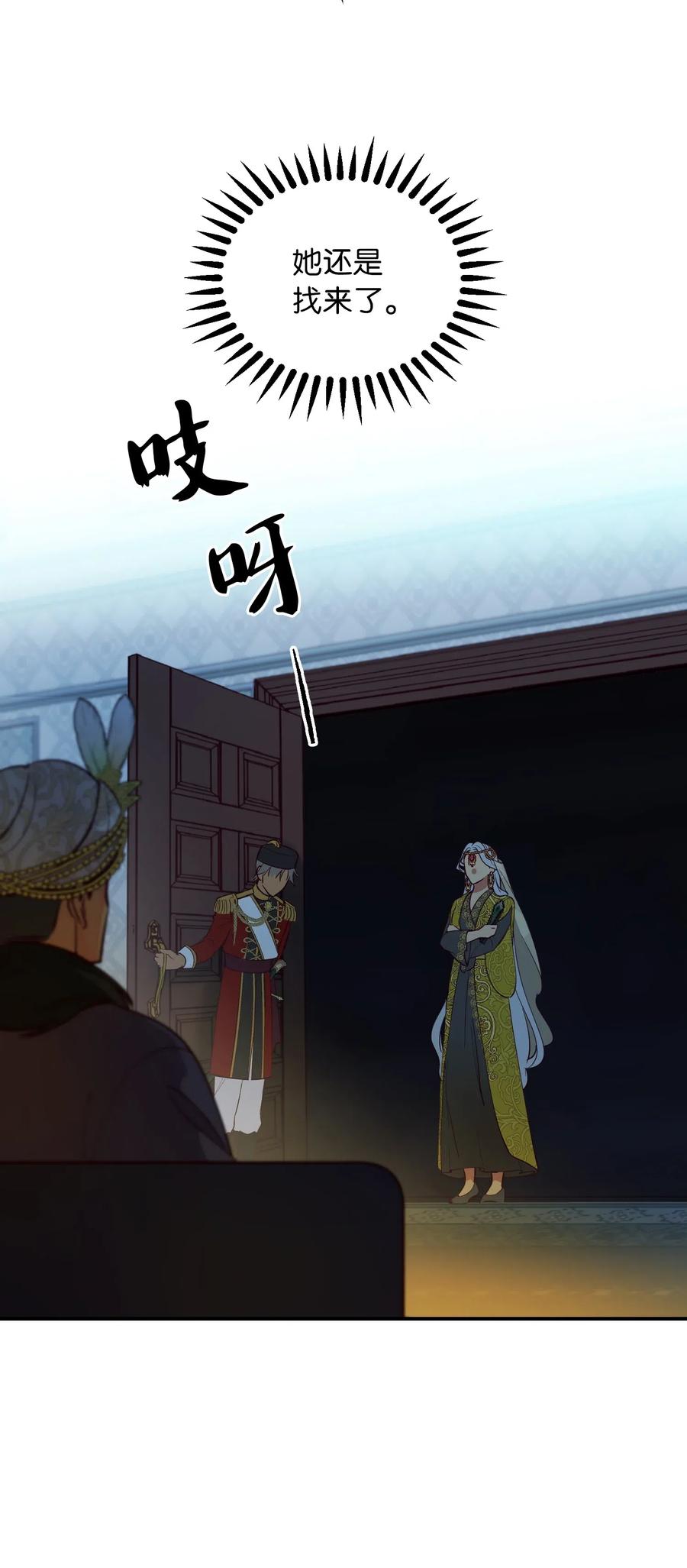 第 56 页
