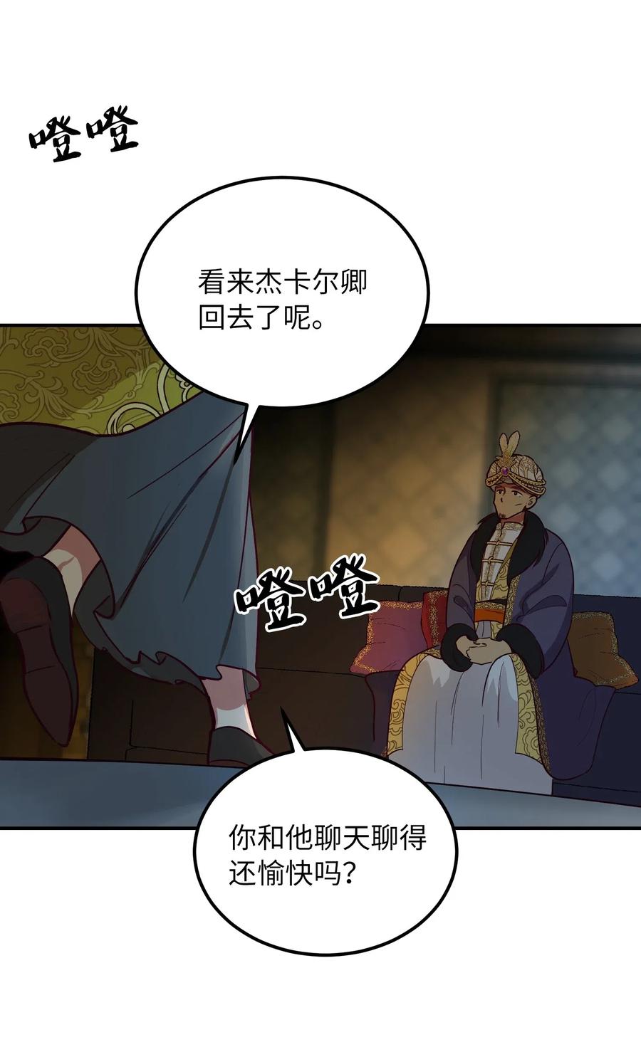 第 57 页