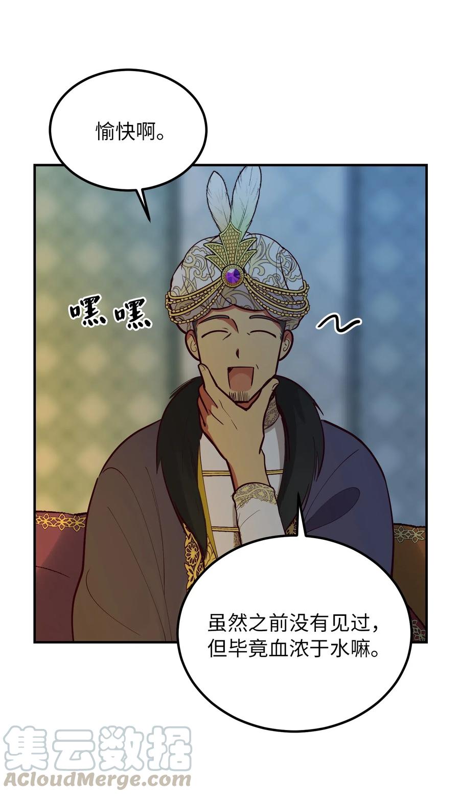 第 58 页