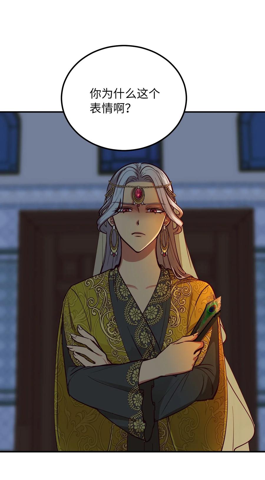 第 60 页