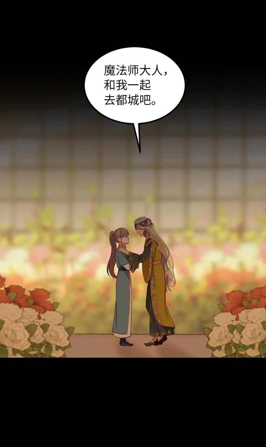 第 62 页