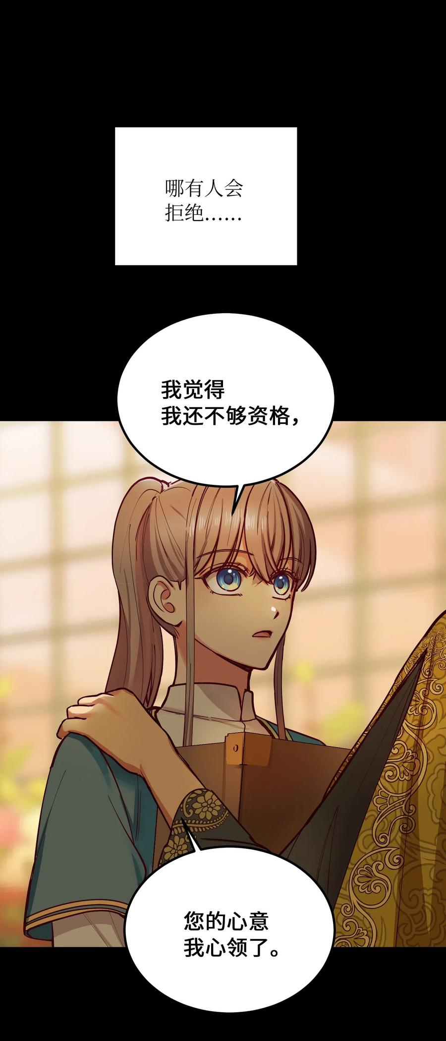 第 66 页