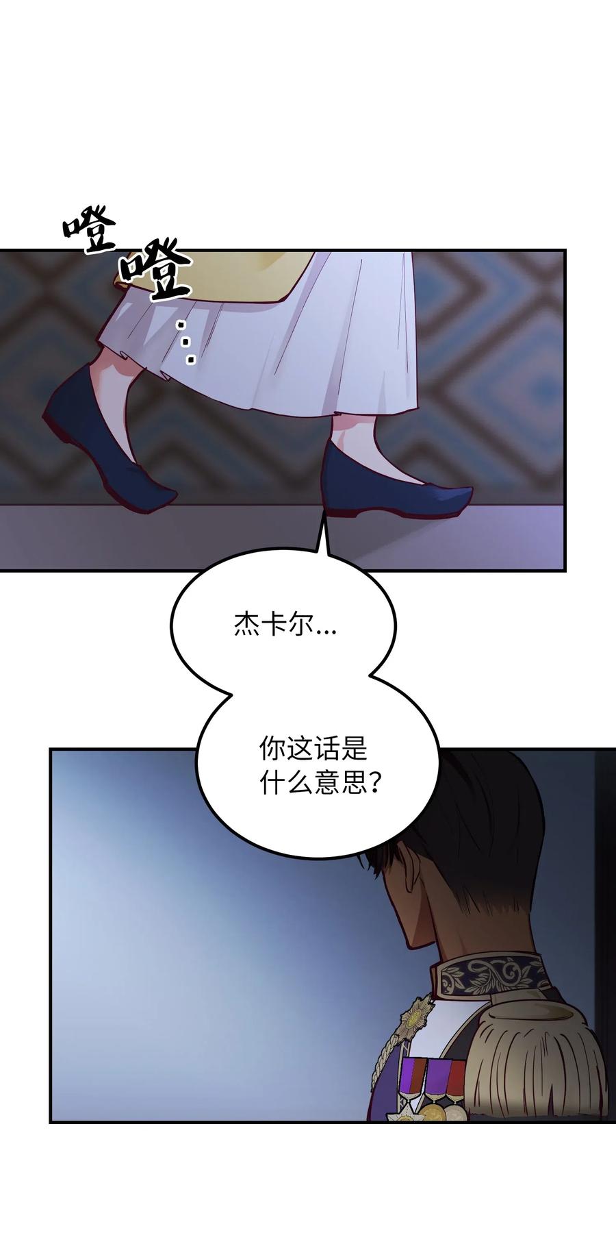 第 62 页