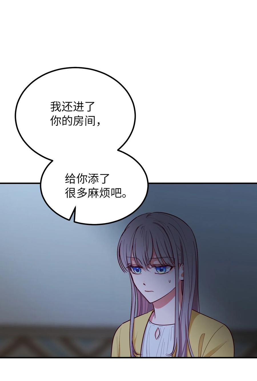 第 63 页