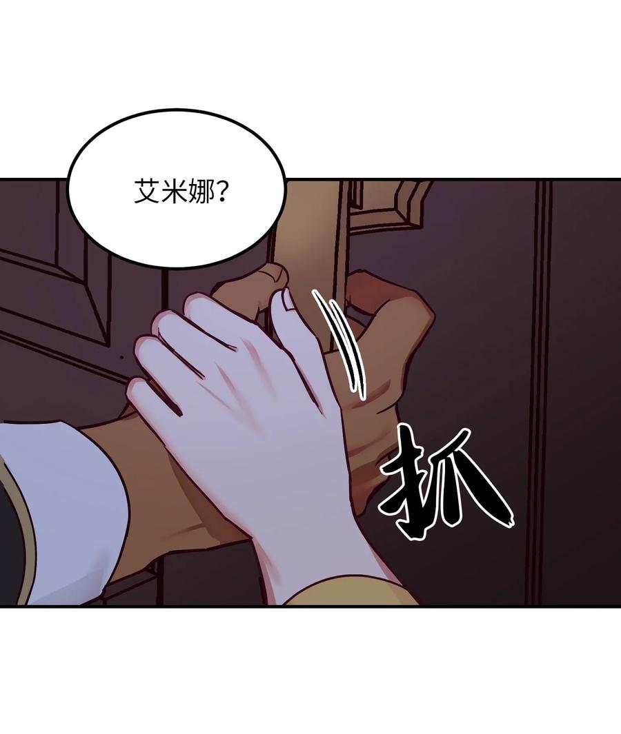 第 71 页
